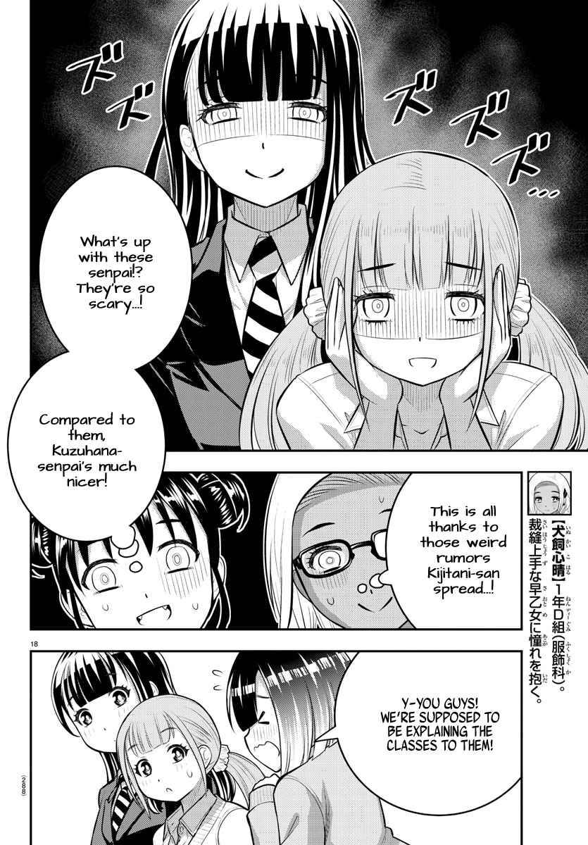 Yankee High School Girl Kuzuhana-chan, Chapter 94 image 18